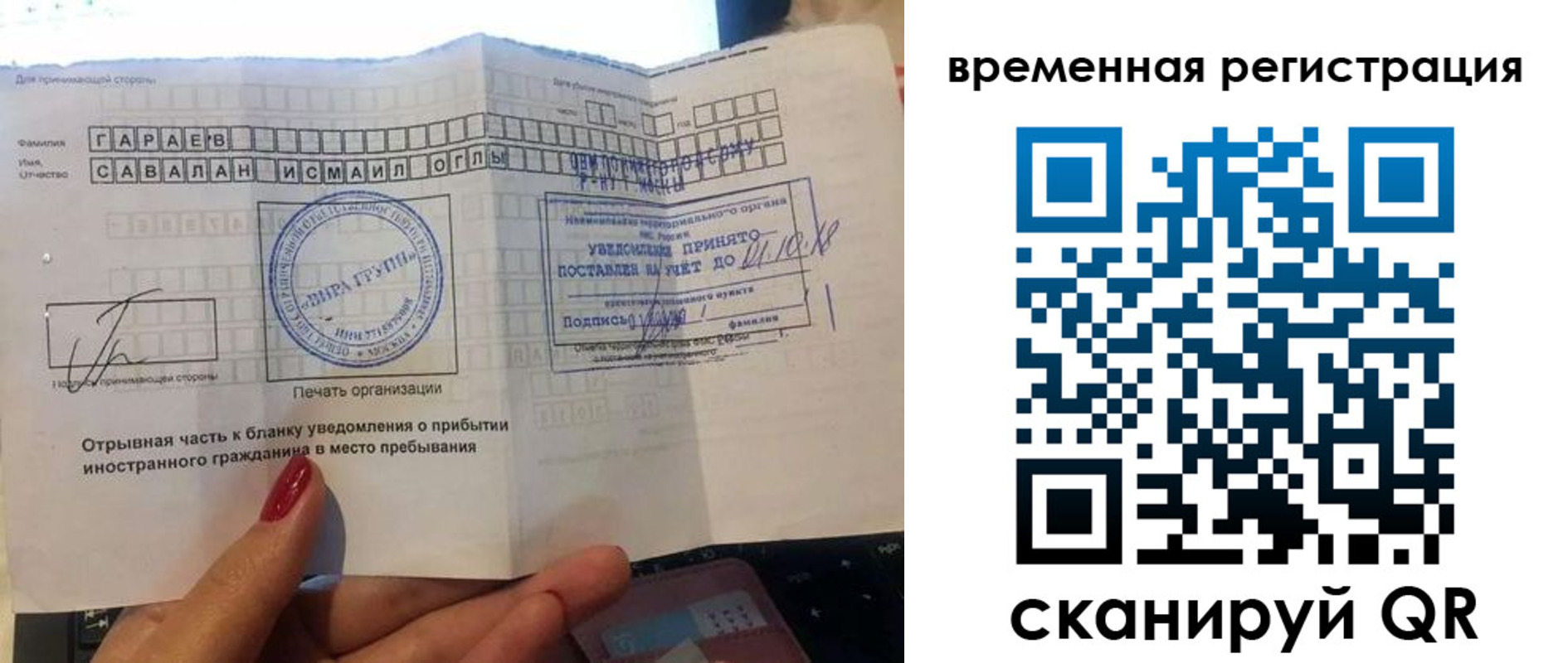 регистрация для школы в Светлом